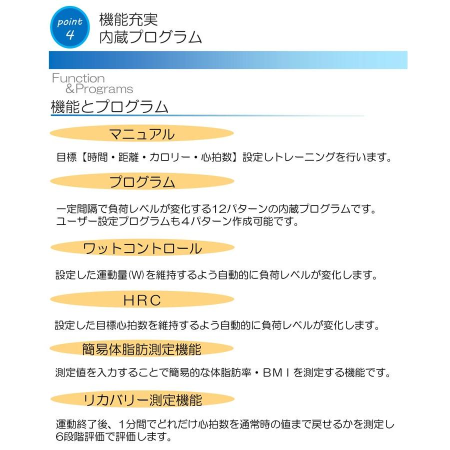 ダイエット アップライトバイク DK-4080UA DAIKOU ダイコウ