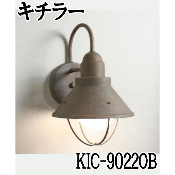 照明　KICHLER（キチラー） KIC-9022OB （代引不可）｜cresco｜02