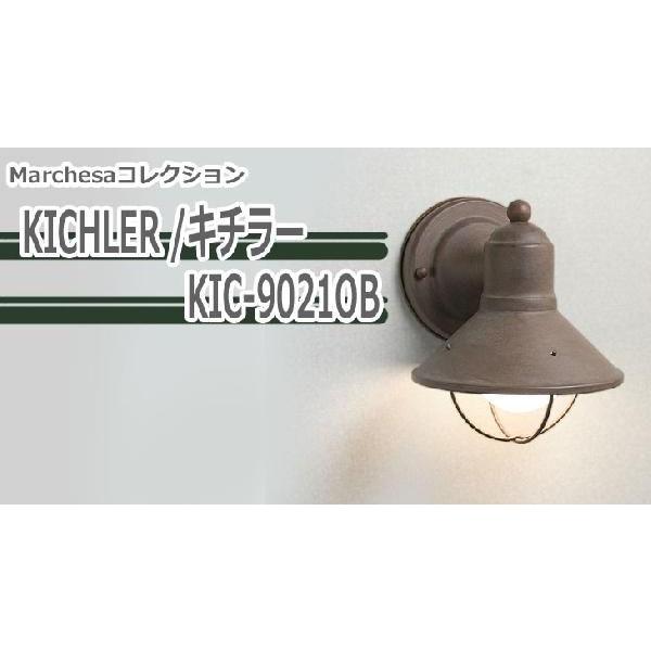 照明　KICHLER（キチラー） KIC-9021OB （代引不可）｜cresco｜02
