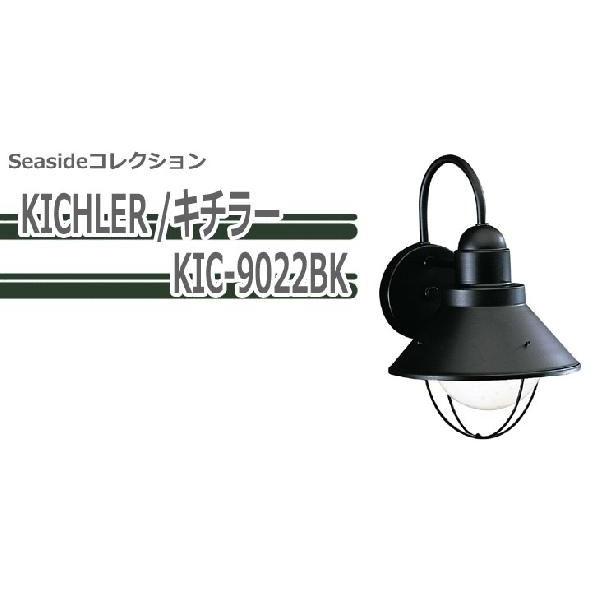 照明　KICHLER（キチラー） KIC-9022BK （代引不可）｜cresco｜02