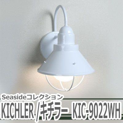 照明　KICHLER（キチラー） KIC-9022WH （代引不可）｜cresco