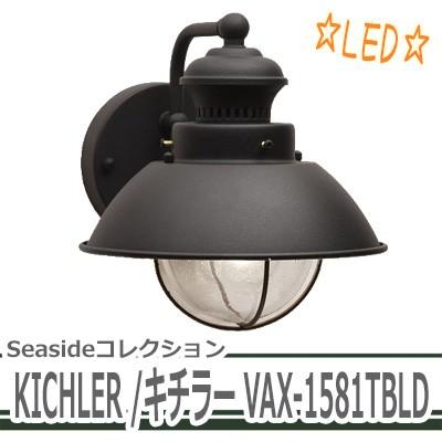 照明　KICHLER（キチラー） VAX-1581TB LED （代引不可）｜cresco