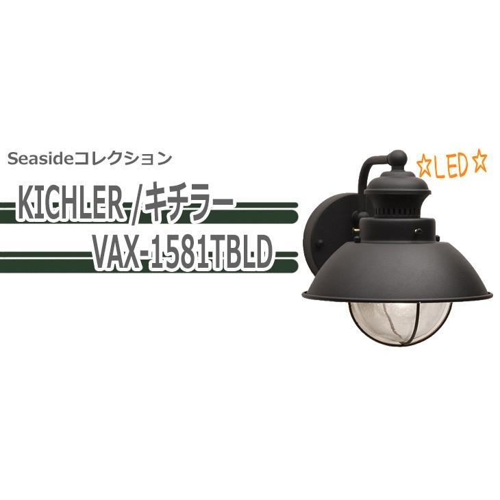 照明　KICHLER（キチラー） VAX-1581TB LED （代引不可）｜cresco｜02