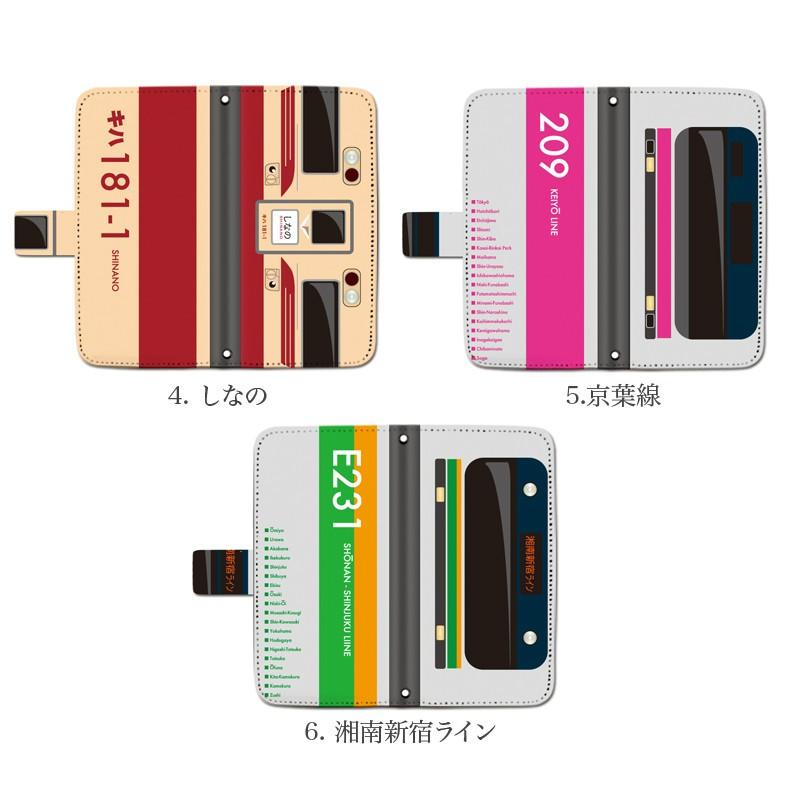 スマホケース 在来線 Jr 鉄道 車両 手帳型 全機種対応 グッズ マルチ スライド ケース Iphone 11 Pro Iphone Xs Xr Iphone8 Dyc Jr 002 Cresh 通販 Yahoo ショッピング