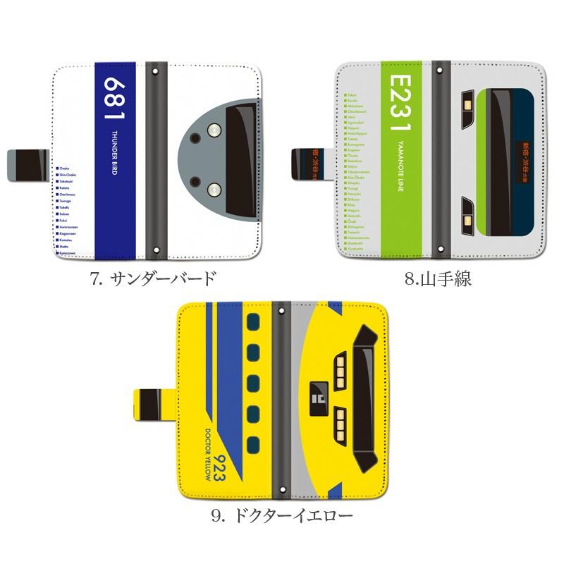 スマホケース 在来線 Jr 鉄道 車両 手帳型 全機種対応 グッズ マルチ スライド ケース Iphone 11 Pro Iphone Xs Xr Iphone8 Dyc Jr 002 Cresh 通販 Yahoo ショッピング