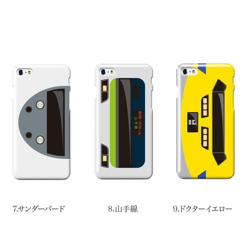 在来線 Jr Iphone11 ケース アイフォン11 ケース Iphone Se2 Iphone8 ケース Iphone11proケース Xr ケース ハードケース 全機種 Hd Jr 002 Cresh 通販 Yahoo ショッピング