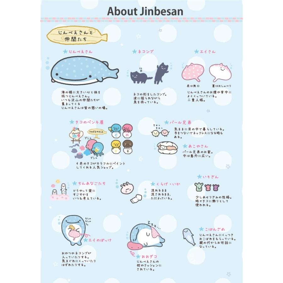 マホケース 手帳型 全機種対応 じんべえさん サンエックス ジンベエザメ Iphone Xs Xr Xperia5ケース Iphone8 Galaxy S10 Jinbe Cresh 通販 Yahoo ショッピング