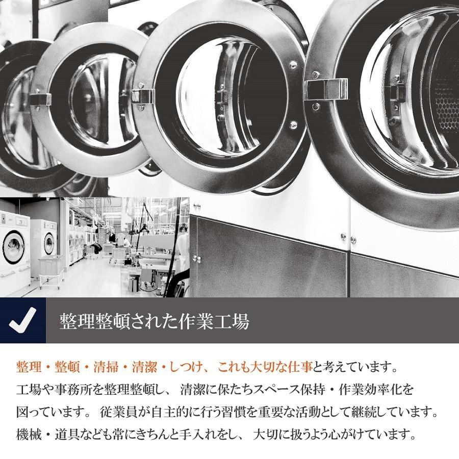 クリーニング 宅配 保管 7点まで 詰め放題 宅配クリーニング 送料無料 ダウン 枚数制限なし クレス (9月下旬青7点)_14