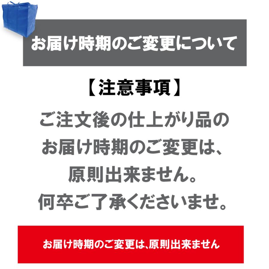 クリーニング 宅配 保管 7点まで 詰め放題 宅配クリーニング 送料無料 ダウン 枚数制限なし クレス (9月下旬青7点)_18