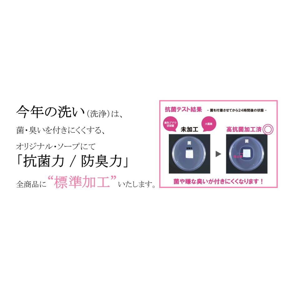 期間限定セール 10,400円→ クーポン使用で8,900円 クリーニング 宅配 詰め放題 ダウン クレス クリーニング (通常パック青10点タタミ) 保管なし 保管｜cress-cleaning｜09