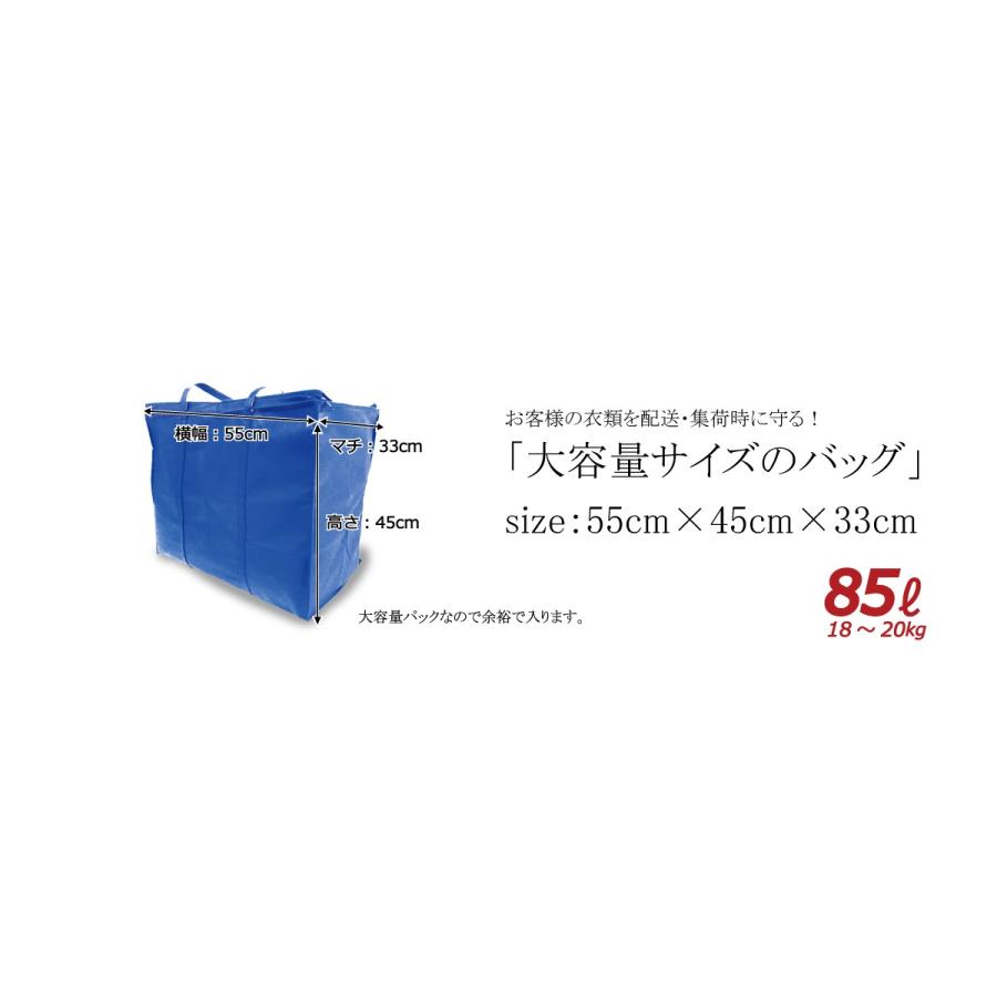 クリーニング 宅配 保管 15点まで 詰め放題 宅配クリーニング 送料無料 ダウン 枚数制限なし クレス (9月下旬15点)_7