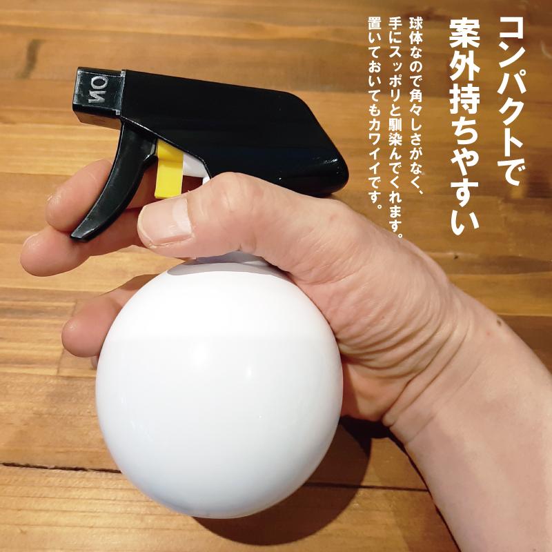 詰め替え容器 スプレーボトル キュートボール （球体 泡スプレー 250ml 黒×白） 詰め替えボトル おしゃれ 容器 除菌 消臭 モノトーン｜cress｜04