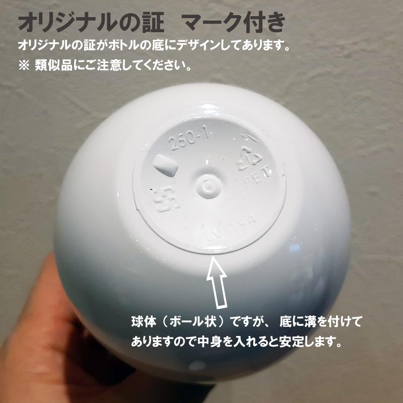 詰め替え容器 スプレーボトル キュートボール （ボトルS シャワースプレー 500ml 白×白） 詰め替えボトル おしゃれ 容器 除菌 消臭 モノトーン｜cress｜06