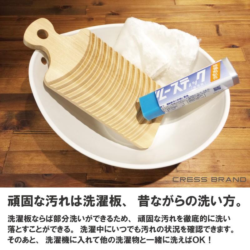 【専用出品】ディープブルースティック　他 ブルースティック 洗濯石鹸 150gX3本セット 横須賀 : step one - 通販