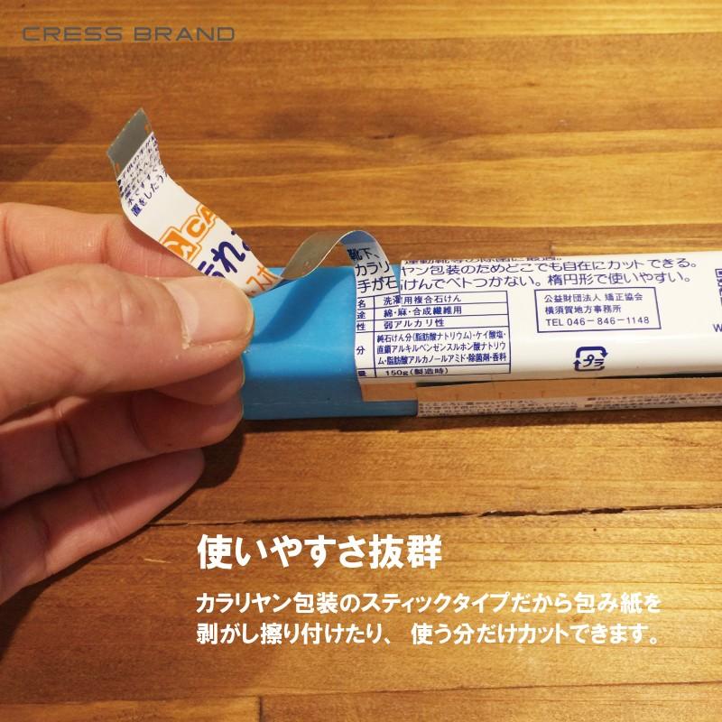 送料無料 横須賀 ブルースティック 3本組×1セット【3個】 洗濯 送料無料 横須賀 ブルースティック 3本組×1セット【3個】 洗濯