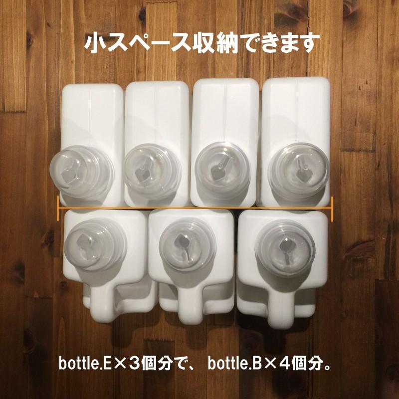 (bottle.B 3個セット) 詰め替え容器 シャンプー リンス 詰め替えボトル おしゃれ 洗剤 ボトル洗面所 白 洗濯洗剤 モノトーン｜cress｜14