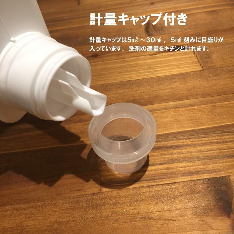 送料無料 bottle.B・2個セット) 1000ml 詰め替え容器 シャンプー