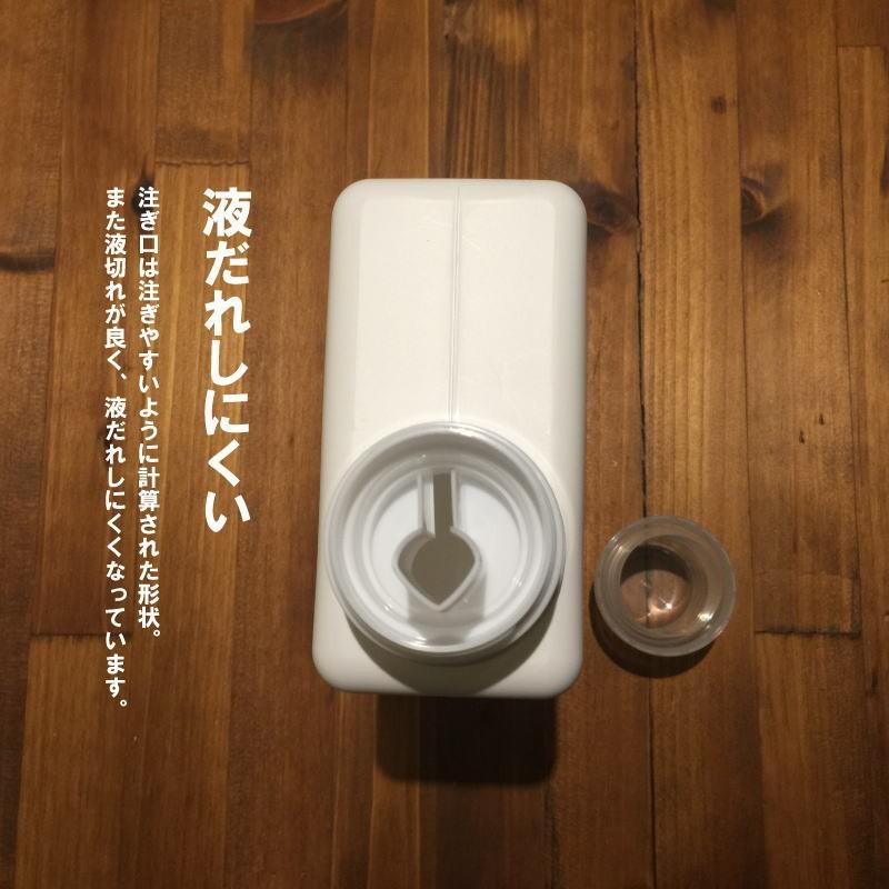 送料無料 bottle.B・4個セット) 1000ml 詰め替え容器 シャンプー