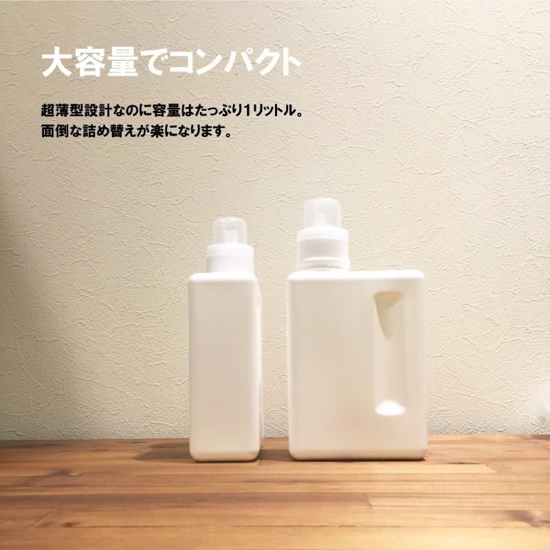 (bottle.B) 詰め替え容器 詰替え容器 シャンプー リンス 詰め替えボトル おしゃれ 洗濯洗剤 洗面所 白 モノトーン｜cress｜05