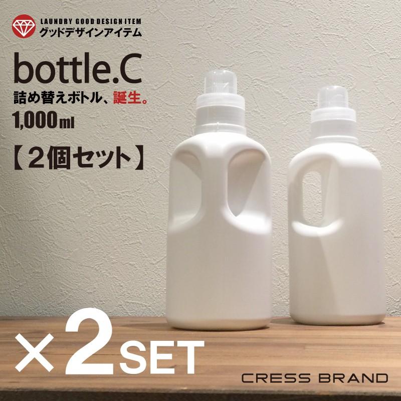 送料無料 Bottle C 2個セット 1000ml 詰め替え容器 詰め替えボトル おしゃれ 詰替容器 白 モノトーン 洗濯 柔軟剤 シャンプー コンディショナー 洗濯洗剤 Bottle C 2set Cress クレス 通販 Yahoo ショッピング