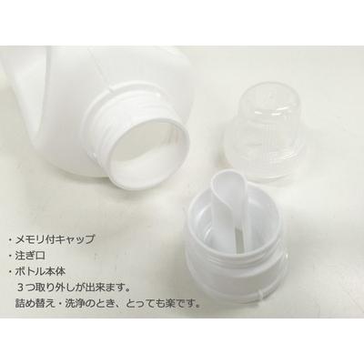 (送料無料 bottle.C・3個セット) 1000ml 詰め替え容器 詰め替えボトル おしゃれ 詰替容器 送料無料 白 モノトーン 柔軟剤 シャンプー コンディショナー 洗濯洗剤｜cress｜02