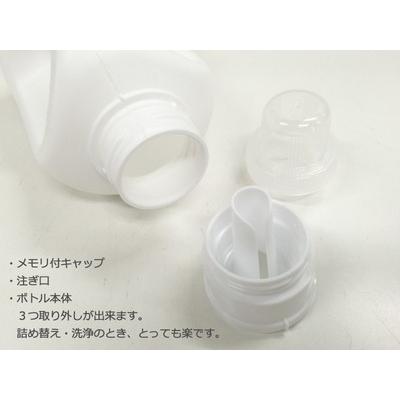 bottle.C) 詰め替え容器 詰め替えボトル おしゃれ 詰替容器 詰替え容器
