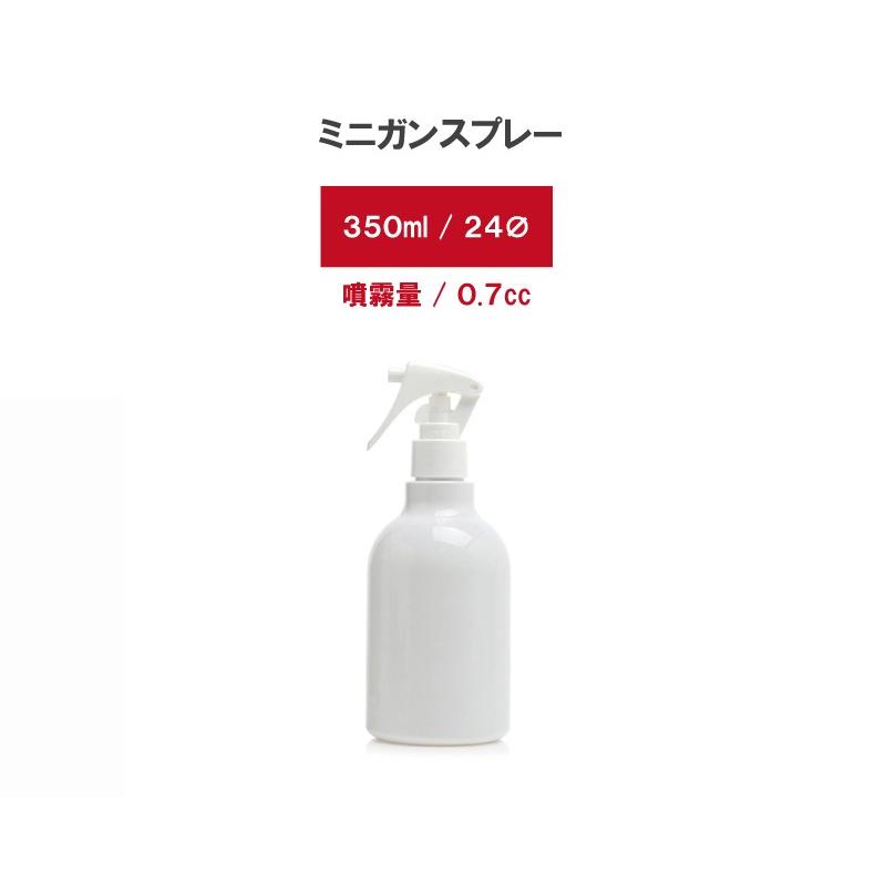 詰め替え容器 (bottle.D-350ml) スプレーボトル 化粧品 詰め替えボトル おしゃれ モノトーン 台所 洗剤 洗面所 詰替え容器 詰替容器 白 香水｜cress｜02