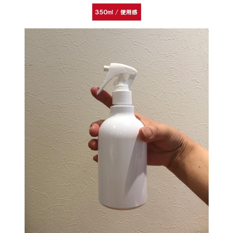 詰め替え容器 (bottle.D-350ml) スプレーボトル 化粧品 詰め替えボトル おしゃれ モノトーン 台所 洗剤 洗面所 詰替え容器 詰替容器 白 香水｜cress｜10