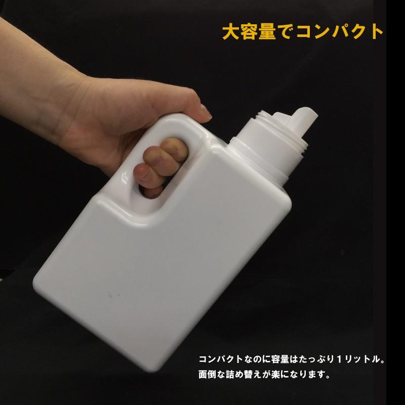 (送料無料 bottle.E・2個セット) 1000ml 詰め替え容器 シャンプー リンス 詰め替えボトル おしゃれ 洗濯洗剤  柔軟剤 コンディショナー 白 モノトーン｜cress｜03