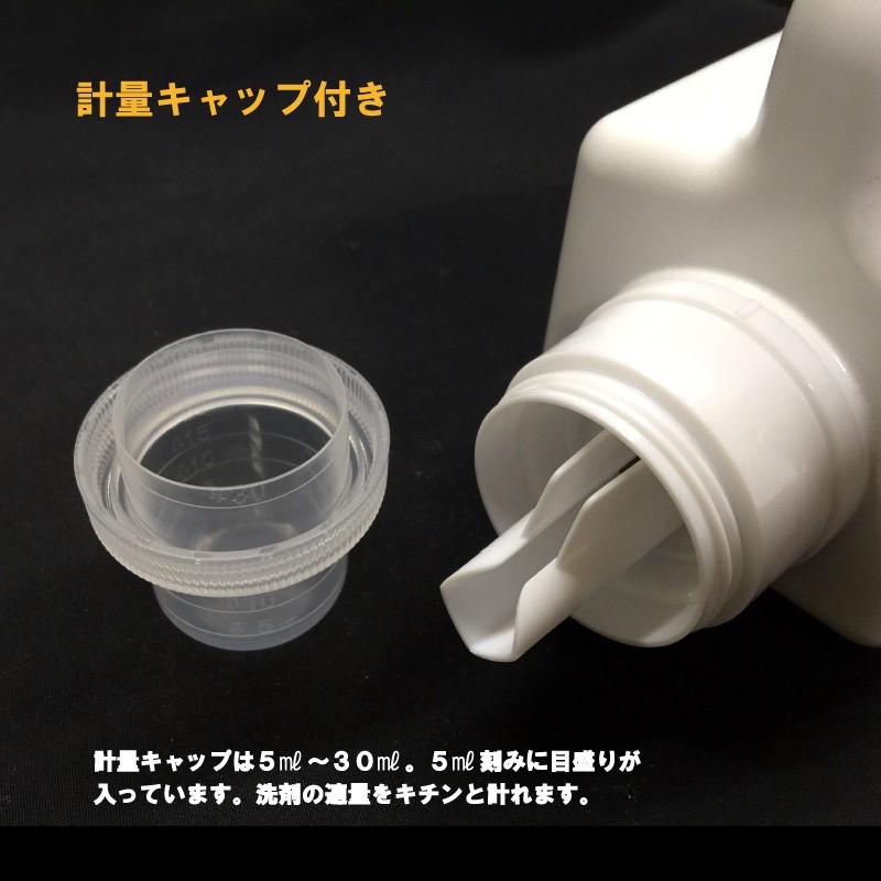 (送料無料 bottle.E・2個セット) 1000ml 詰め替え容器 シャンプー リンス 詰め替えボトル おしゃれ 洗濯洗剤  柔軟剤 コンディショナー 白 モノトーン｜cress｜07