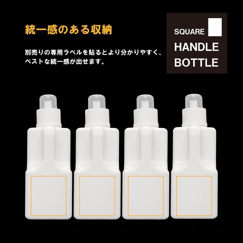 (送料無料 bottle.E・2個セット) 1000ml 詰め替え容器 シャンプー リンス 詰め替えボトル おしゃれ 洗濯洗剤  柔軟剤 コンディショナー 白 モノトーン｜cress｜09