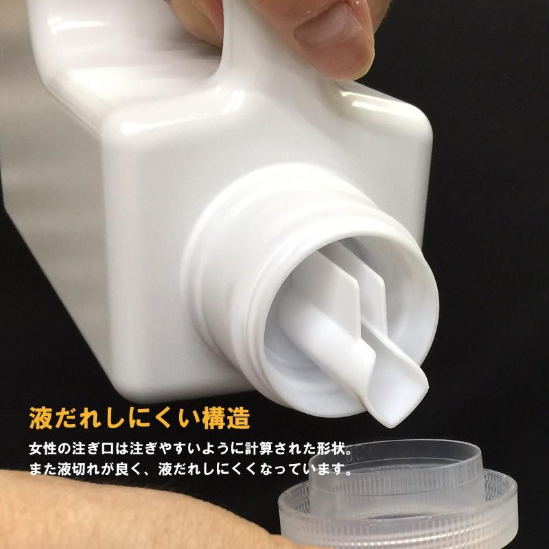(送料無料 bottle.E・3個セット) 1000ml 詰め替え容器 シャンプー リンス 詰め替えボトル おしゃれ 洗濯洗剤  柔軟剤 コンディショナー 白 モノトーン |  | 07