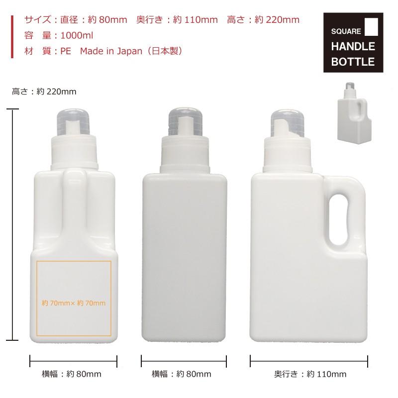 (bottle.E) 詰め替え容器 シャンプー リンス 詰め替えボトル おしゃれ 洗濯洗剤  柔軟剤 コンディショナー 白 モノトーン |  | 11