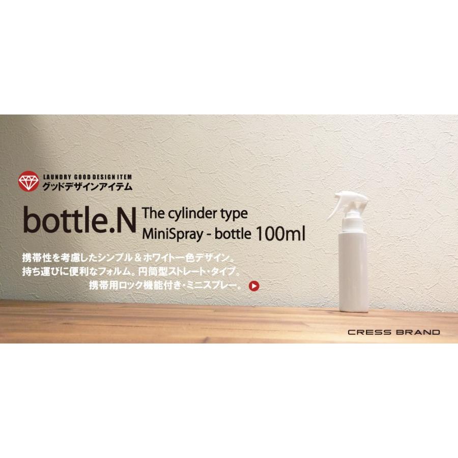 詰め替え容器 Bottle ｎ 100ml スプレーボトル 化粧品 詰め替えボトル おしゃれ モノトーン 台所 洗剤 洗面所 詰替え容器 詰替容器 白 香水 Bottle N 100ml Cress クレス 通販 Yahoo ショッピング