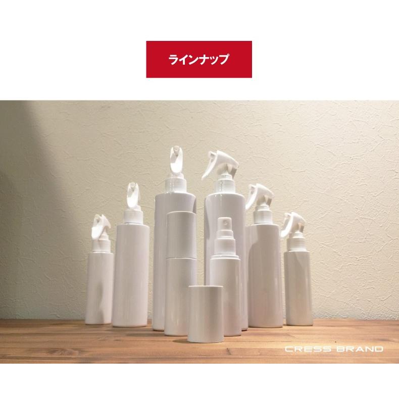 詰め替え容器 (bottle.N-200ml) スプレーボトル 化粧品 詰め替え