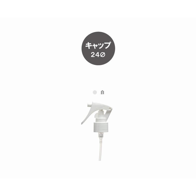 詰め替え容器 (bottle.NX-100ml) スプレーボトル 化粧品 詰め替え