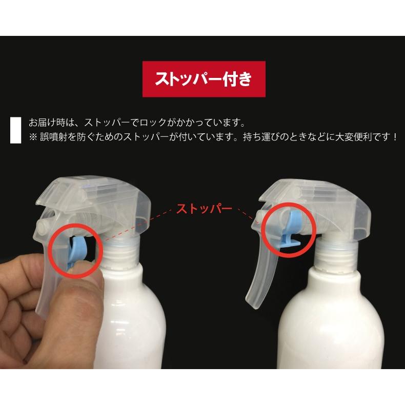 詰め替え容器 (bottle.NX-200ml) スプレーボトル 化粧品 詰め替え