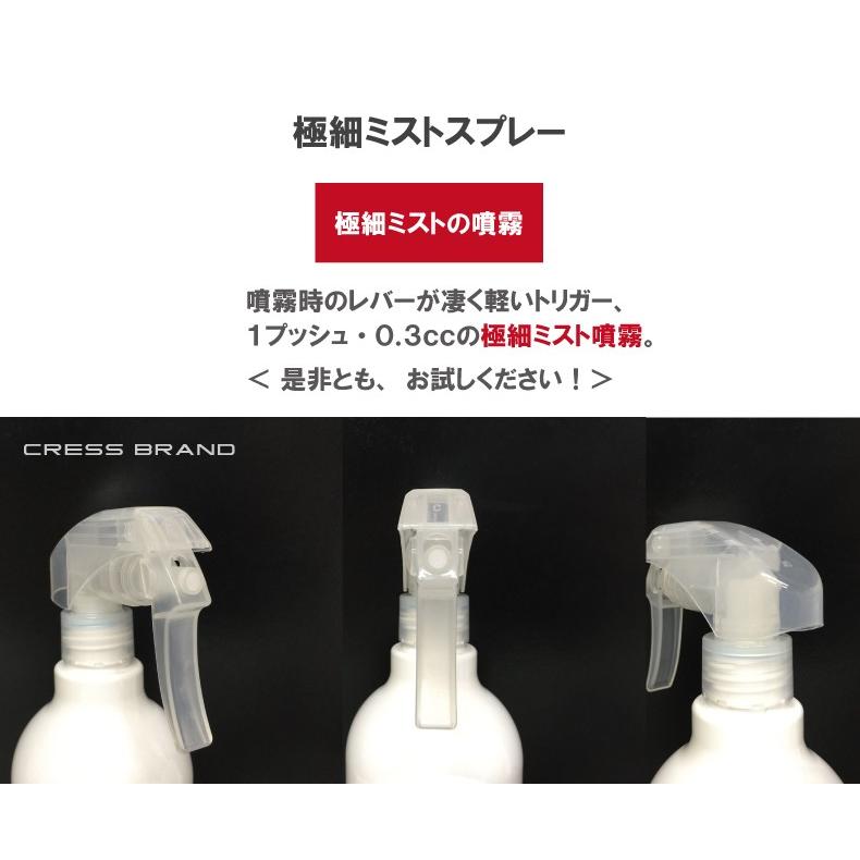 詰め替え容器 (bottle.NX-200ml) スプレーボトル 化粧品
