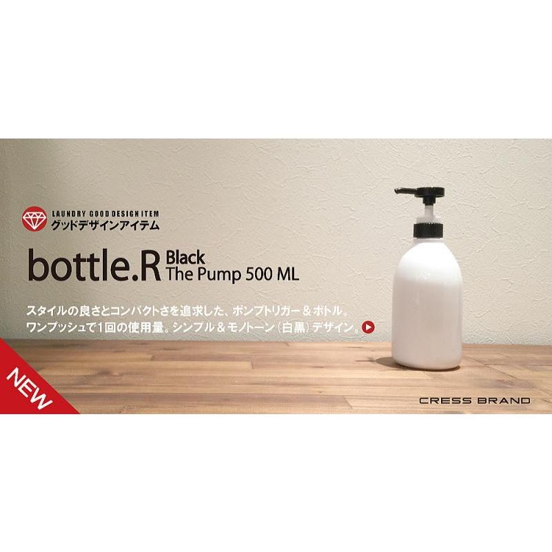 詰め替え容器 Bottle R ｂｌ ポンプ 500ml 黒 白 ディスペンサーボトル モノトーン 洗濯洗剤 ハンドソープ シャンプーリンス 詰め替えボトル おしゃれ Bottle R Black Cress クレス 通販 Yahoo ショッピング