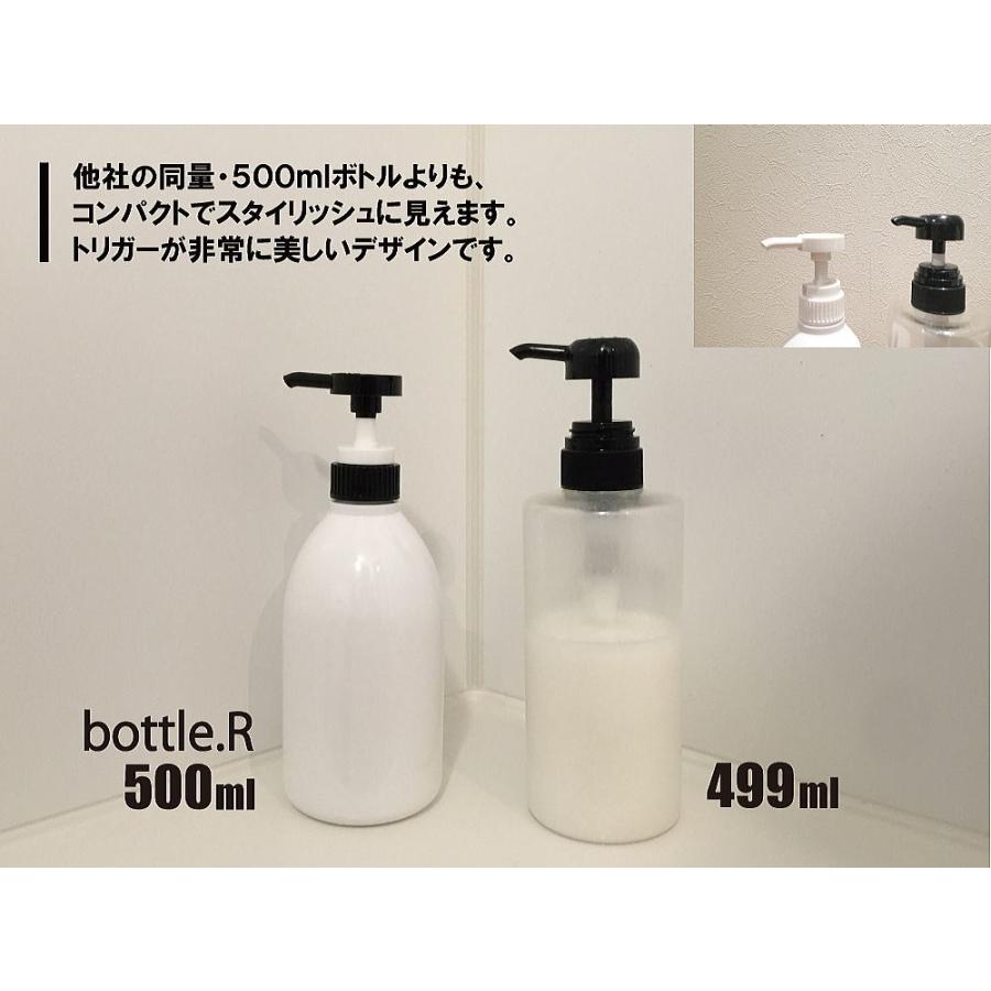 詰め替え容器 (bottle.R-ＢＬ ポンプ 500ml 黒×白) ディスペンサーボトル モノトーン 洗濯洗剤 ハンドソープ シャンプーリンス詰め替えボトル おしゃれ　｜cress｜04