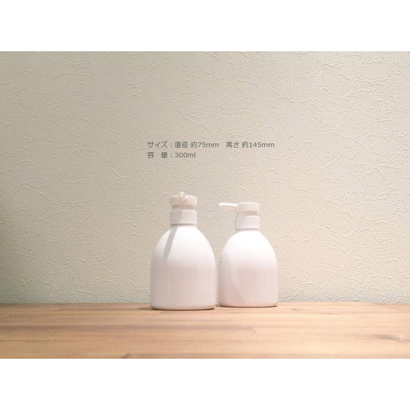 詰め替え容器 Bottle Rs White ポンプ 300ml 白 白 ディスペンサーボトル シャンプーリンス詰め替えボトル おしゃれ 洗剤 ハンドソープ モノトーン Bottle R White Ss Mini Cress クレス 通販 Yahoo ショッピング