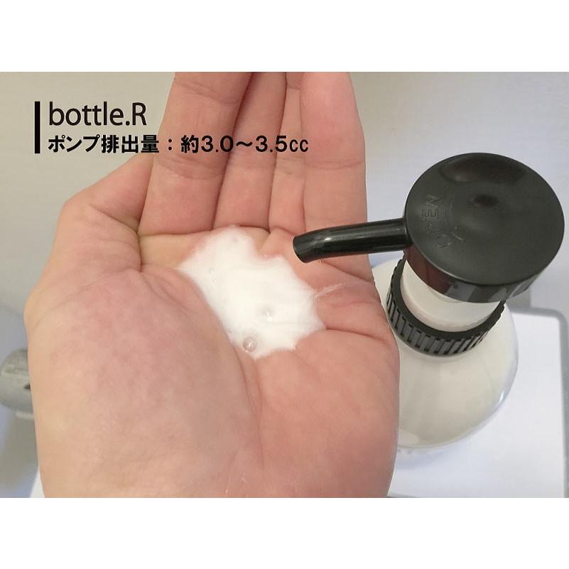 詰め替え容器 (bottle.R-WH ポンプ 500ml 白×白) ディスペンサー