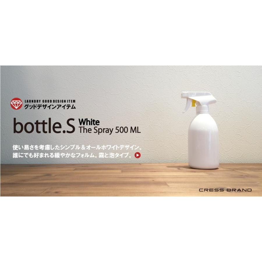 詰め替え容器 (bottle.S-WH 霧スプレー 500ml 白×白) ディスペンサー