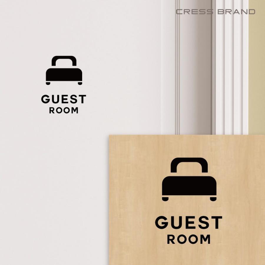 ゲストルーム １ ツヤ消しマット 再剥離タイプ カラー選択 サイン ウォールステッカー メール便 モノトーン ステッカー シンプル 新商品 新型 おしゃれ 送料無料