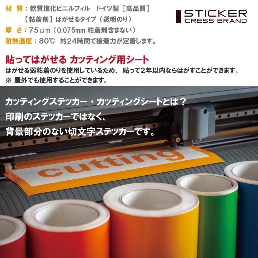 和室 １１ ツヤ消しマット 再剥離タイプ カラー選択 サイン ウォールステッカー ステッカー モノトーン シンプル おしゃれ メール便 送料無料 Japanese Room 11 Cress クレス 通販 Yahoo ショッピング