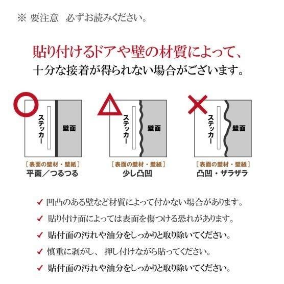 トイレ ６６（ツヤ消しマット）再剥離タイプ カラー選択 サイン ウォールステッカー トイレ ステッカー モノトーン シンプル おしゃれ メール便 送料無料｜cress｜09