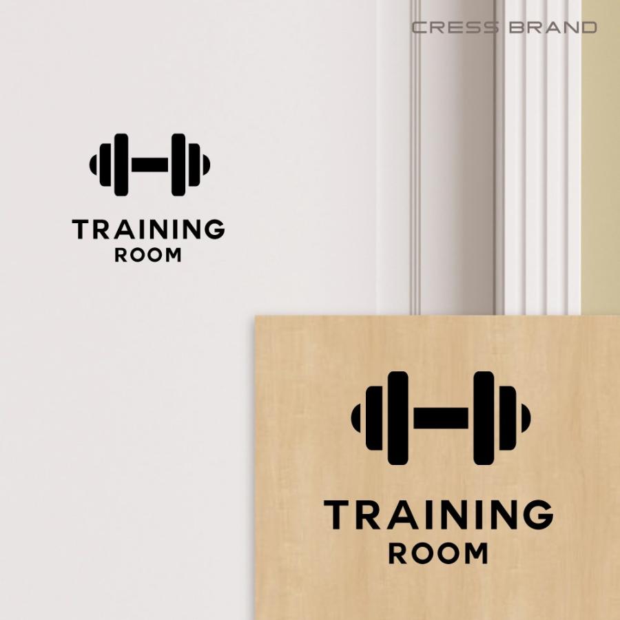 トレーニングルーム 1（ツヤ消しマット）再剥離タイプ カラー選択 サイン ウォールステッカー ステッカー モノトーン シンプル おしゃれ