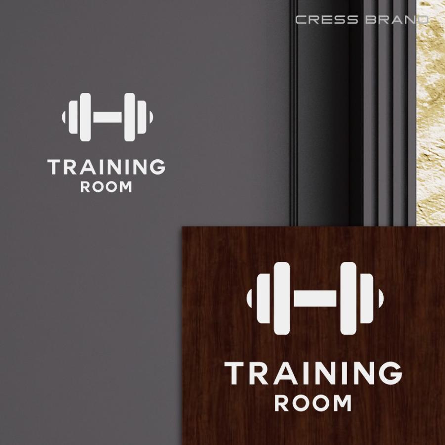 トレーニングルーム 1（ツヤ消しマット）再剥離タイプ カラー選択 サイン ウォールステッカー ステッカー モノトーン シンプル おしゃれ