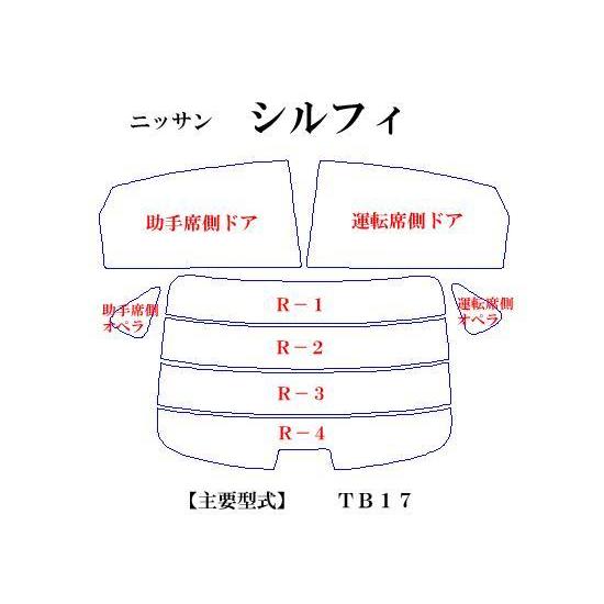 日産 ステージア C34　最高級ウィンドウフィルム　シルフィード　断熱スモーク IRカット92%(赤外線）　カット済みカーフィルム トヨタ(純正) IR(赤外線)カットフィルム ダークスモーク のパーツレビュー | GR86(ふじたく) | みんカラ