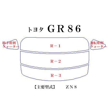 トヨタ GR86 ZN8　最高級ウィンドウフィルム　シルフィード　断熱スモーク IRカット92%(赤外線）　カット済みカーフィルム｜crest-yshop｜02